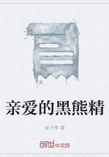 珞伽和珞凯之奥特曼
