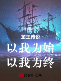 主导修真之路