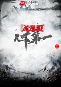 绝色猫女之异世统者
