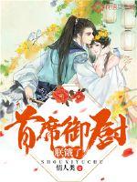 人物成长系统