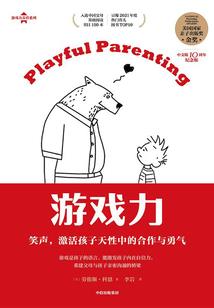 开局十连抽中兰博基尼毒药