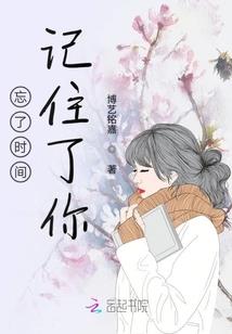 至情天涯