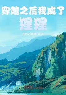 海贼王之阿福历险记