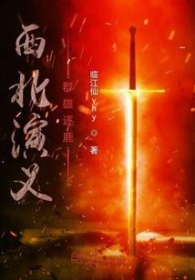 网游之逆天驭兽师