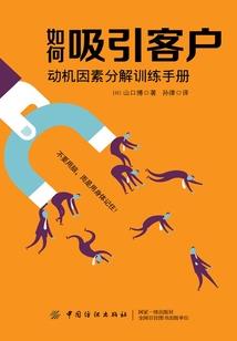绯色满园为妖染