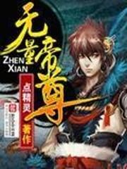 儿女情侠