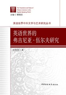 吴山行止