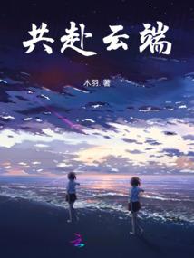 路在手上