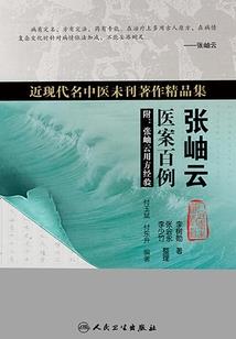 末法时代后传之资深菜鸟