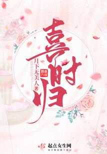 超级召唤流