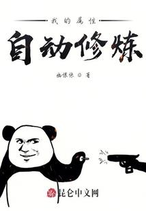 魔族背棺者