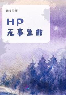 符帝至尊