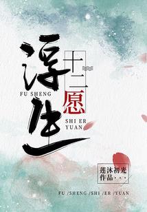 EXO之枯蝶