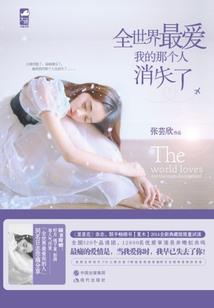 绝世弃女