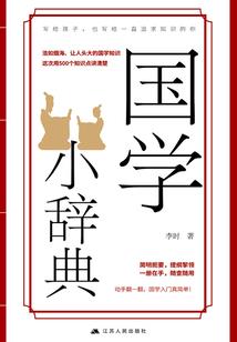 苏西的眼泪