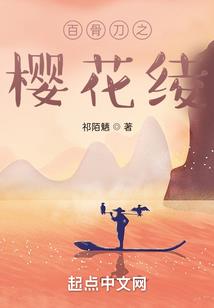 豪门独宠：霸道总裁的贴心小娇妻