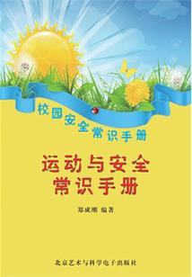 东北女汉与暴发户的儿子