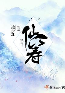 七月雪女