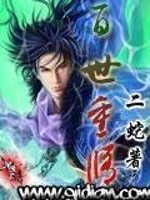 五幻神