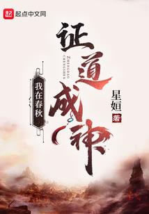 灭绝之种