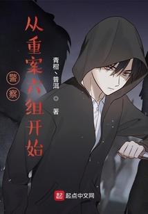 伊甸园之破皮爱情