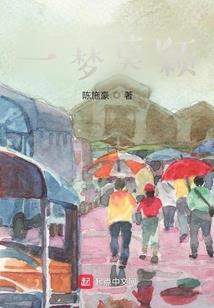 超级隐形人