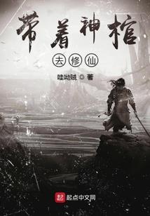你背后的死神