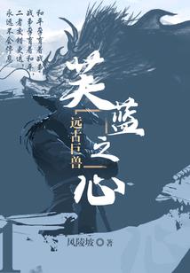 腹黑竹马爱上嚣张青梅