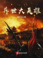 赛尔号之我是一只狐狸
