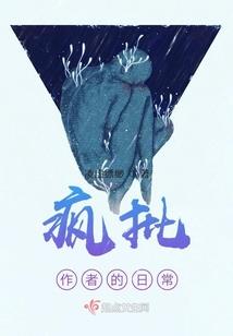 我裴你，不黎不弃