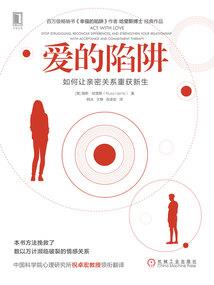 超级感化系统