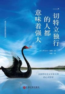 逍遥游记之枭雄归来