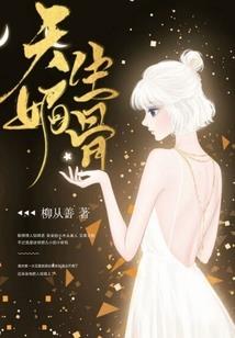 一个未婚妈妈