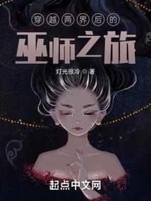 毁灭世界：幻想少年
