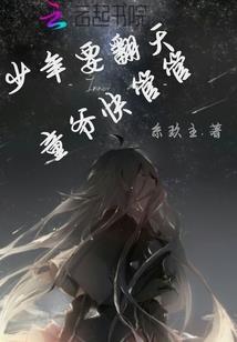 破天流