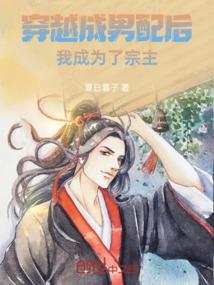 我是董卓之子