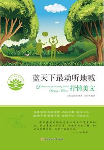燕子飞过之彼岸花