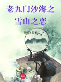 我的脚步只为你停留