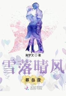 溟王宠妃至尊驱魔师