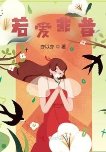 重生之富婆成长记
