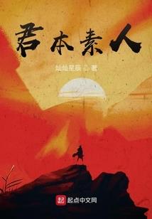 配角居然都比我强