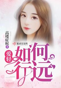 修仙大陆的魔法师