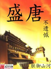灵者纵横