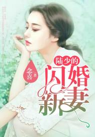 霍家婚事