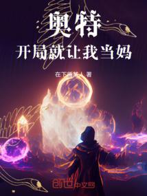 天幽炼狱
