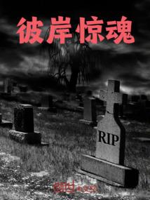 御剑乱红尘