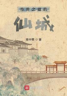 卿本凶悍：废材狂小姐