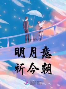 蛇爱无念
