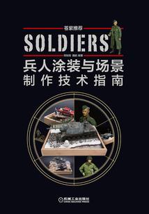 风今传奇