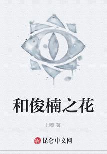 苟在仙秦炼诡修仙